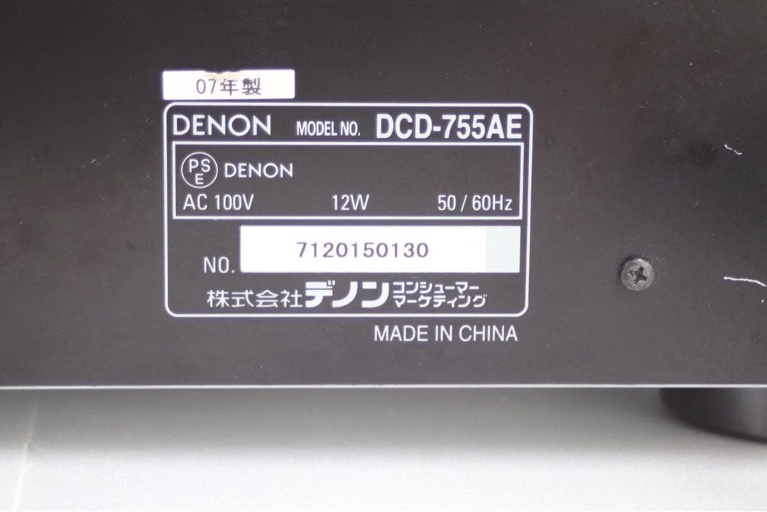 Denon Cd Sacd Player Dcd-755Ae