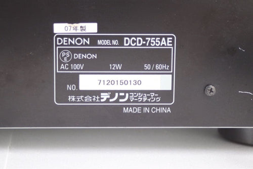 Denon Cd Sacd Player Dcd-755Ae