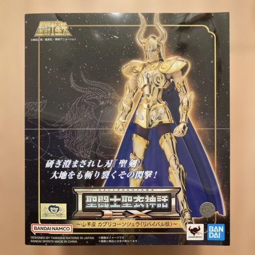 Premium Bandai Other Ex