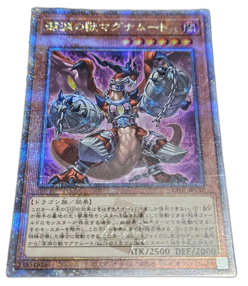 Yu -Gi -Oh! Ocg Duel Monsters 25Th