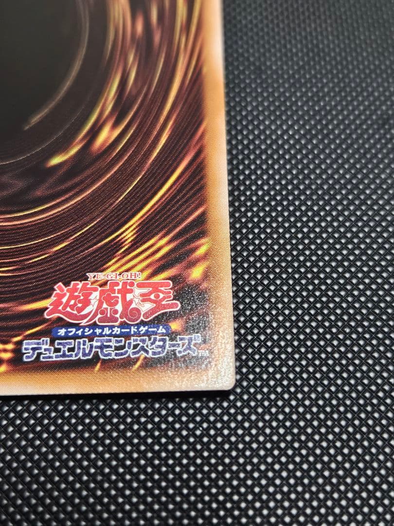 Yu -Gi -Oh! Ocg Duel Monsters 25Th