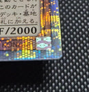 Yu -Gi -Oh! Ocg Duel Monsters 25Th
