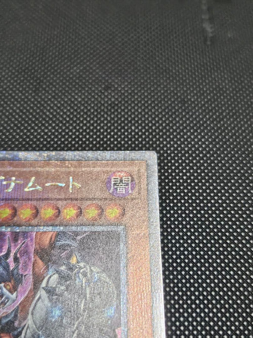 Yu -Gi -Oh! Ocg Duel Monsters 25Th