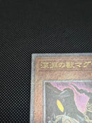 Yu -Gi -Oh! Ocg Duel Monsters 25Th