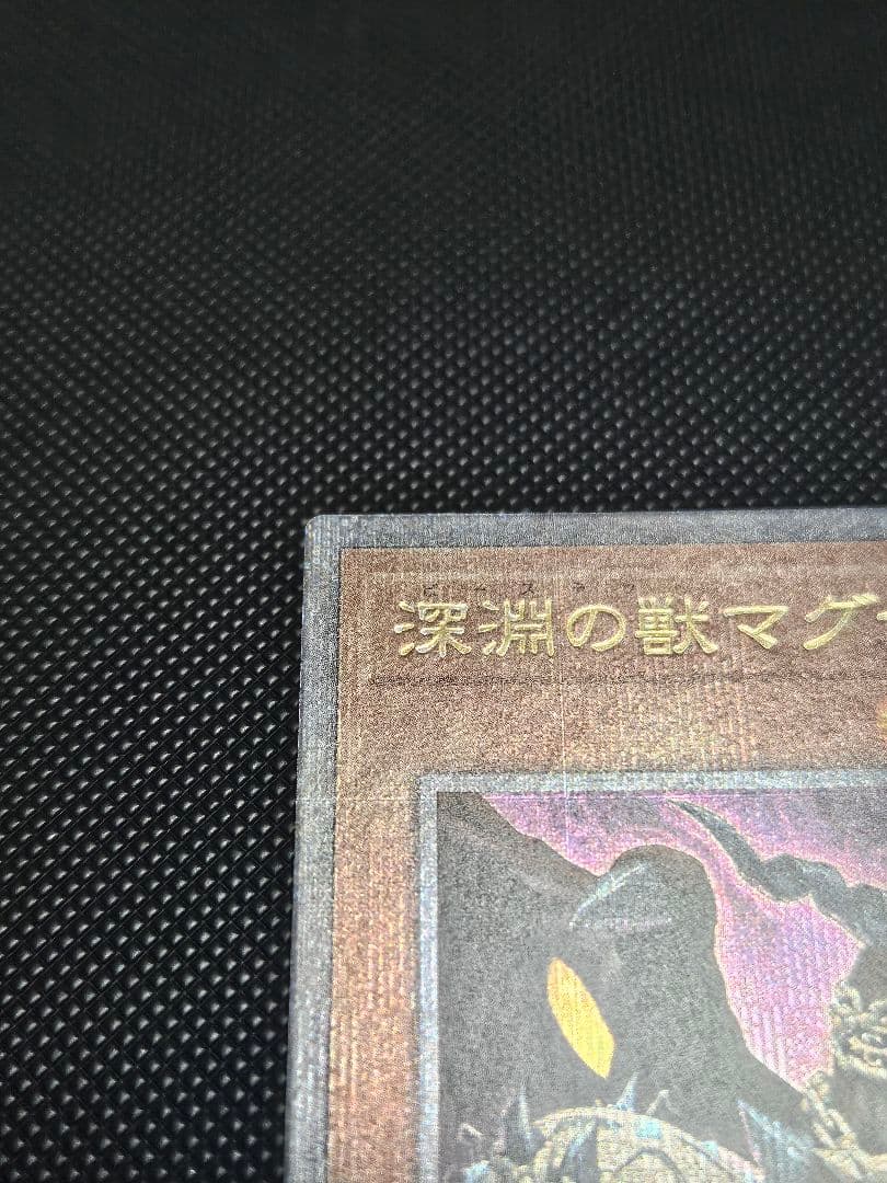 Yu -Gi -Oh! Ocg Duel Monsters 25Th