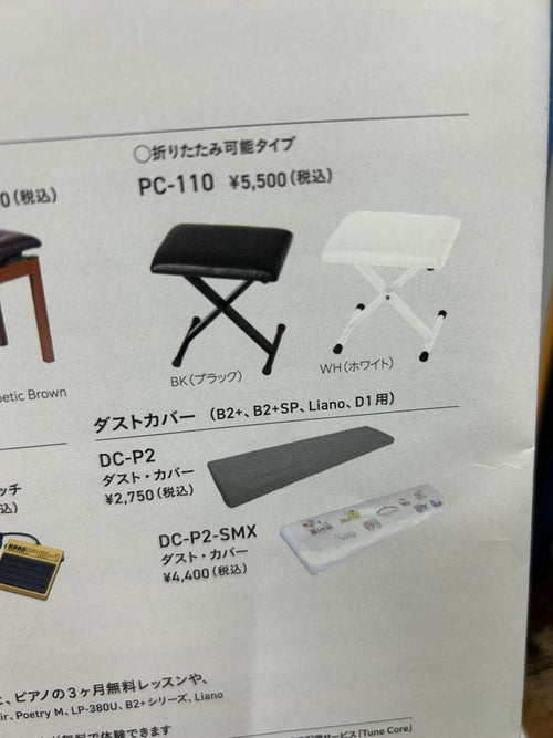 Keyboards Digital Pianos Lp-380U Usb