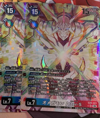 Digimon Card Game Alter-S 2