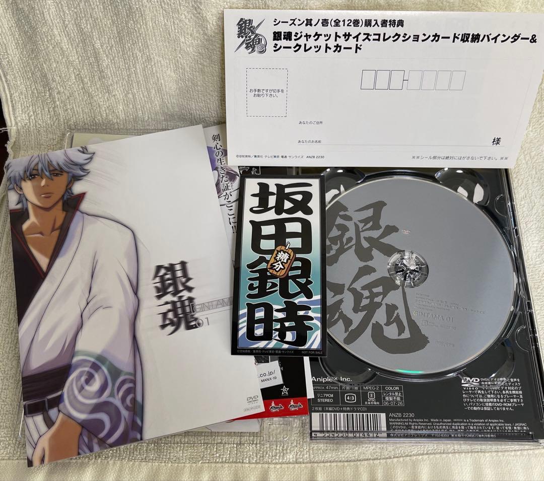 Anime Dvd 1 01