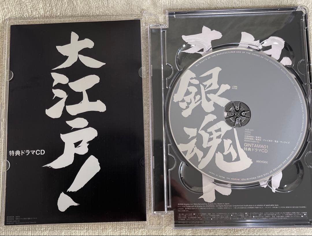 Anime Dvd 1 01
