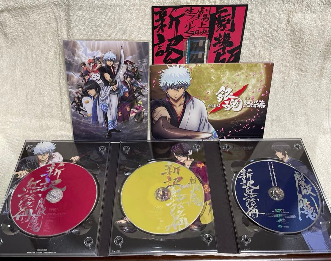 Anime Dvd 1 01