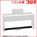 Roland Musical Instruments Accessories Kpd70