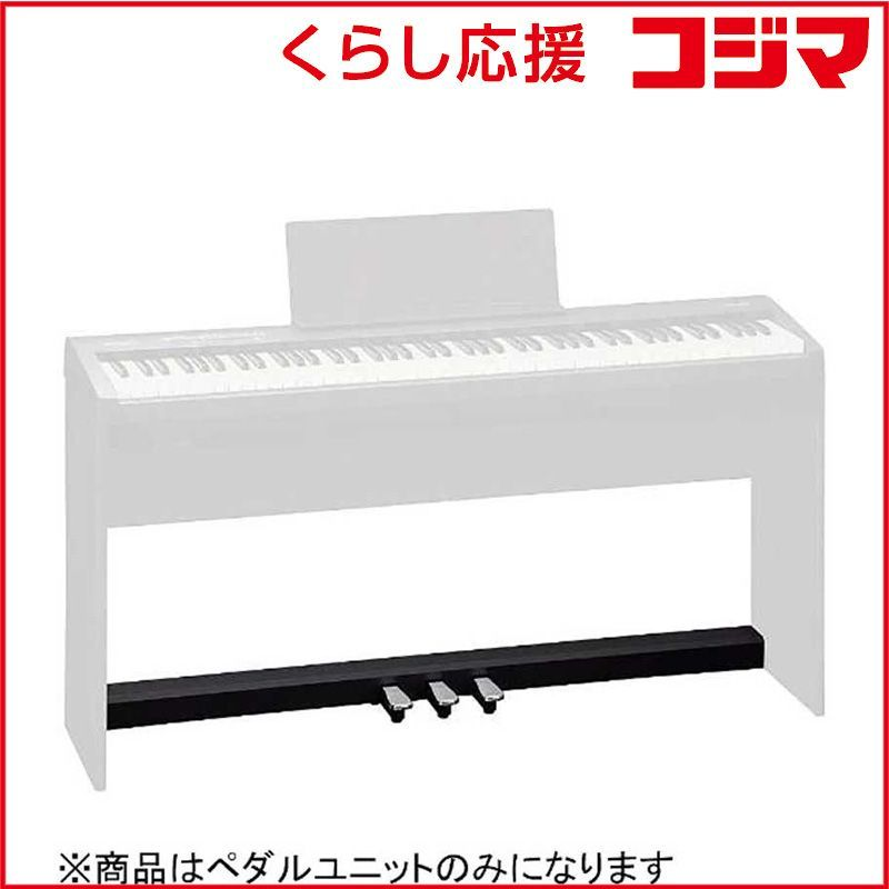 Roland Musical Instruments Accessories Kpd70
