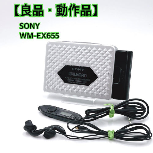 Sony Cassette Player Wm-Ex655 Ok