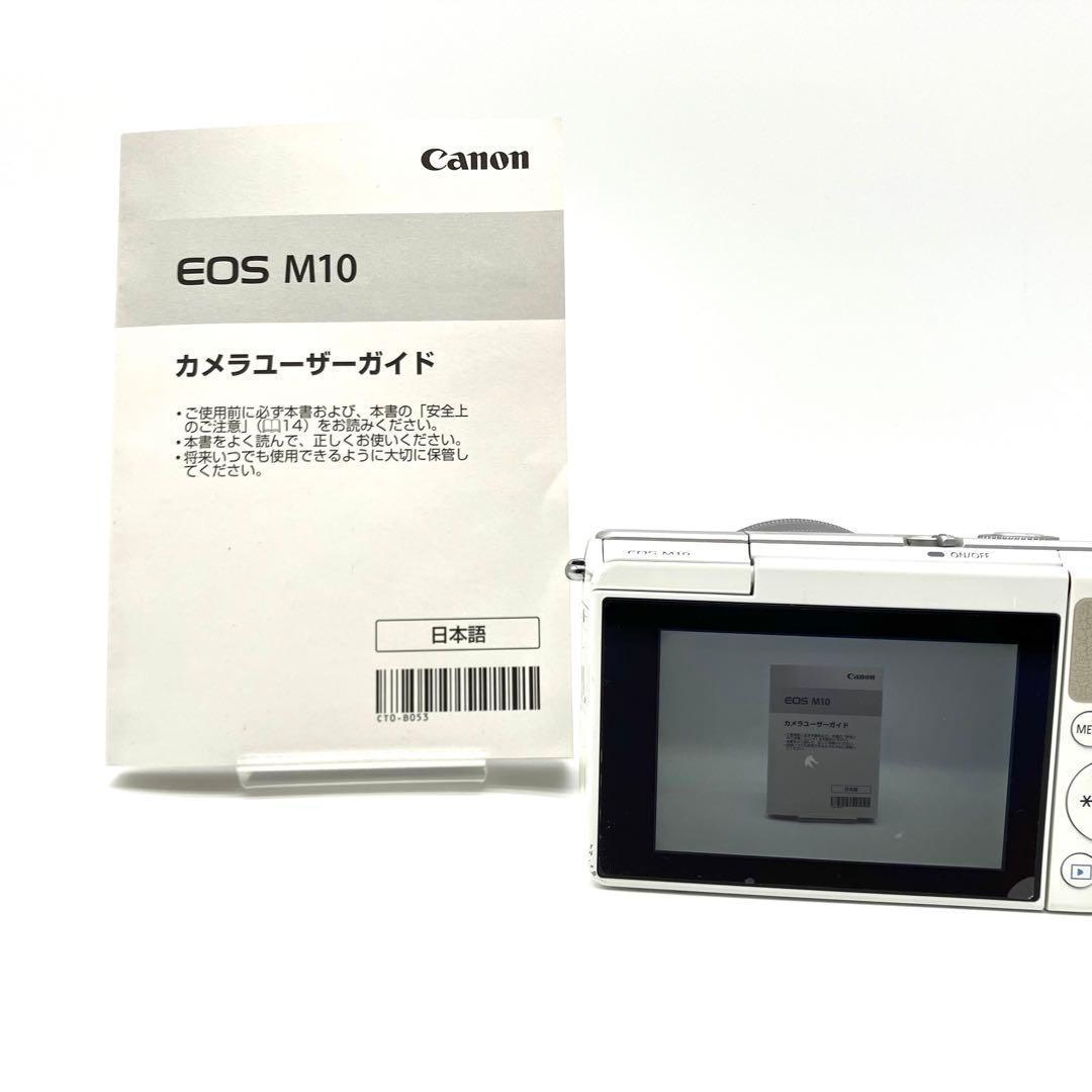 Canon Compact Digital Cameras Eos M10 Ef-M15-45Mm