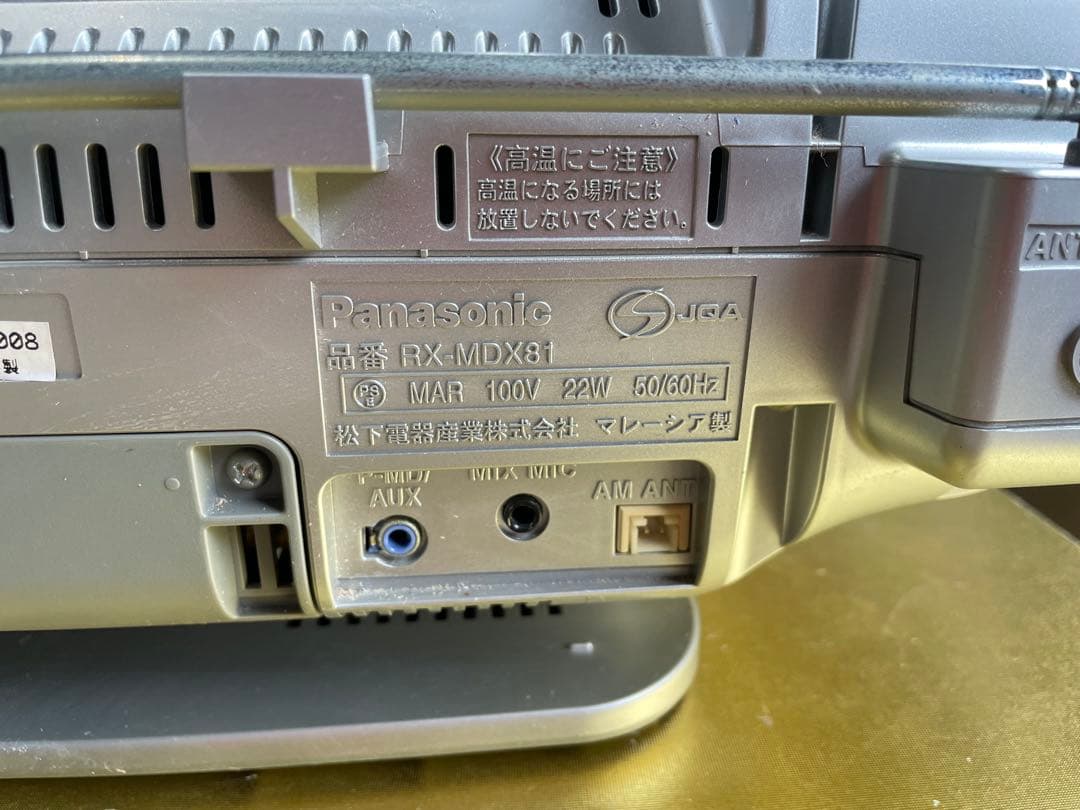 Panasonic Cd, Md Cassette Decks Rx-Mdx81