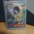 Pok Mon Tcg Trading Card Game Sar Sv2A 151 206/165