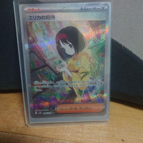 Pok Mon Tcg Trading Card Game Sar Sv2A 151 206/165