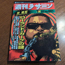 Language Dictionary Learning Reference Book