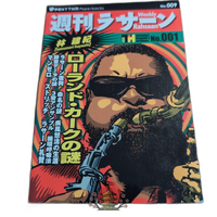 Language Dictionary Learning Reference Book