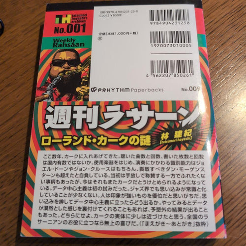 Language Dictionary Learning Reference Book