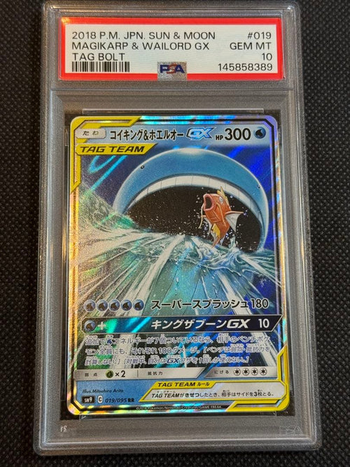 Pok Mon Tcg Trading Card Game Gx Rr 019/095 Psa10
