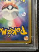 Pok Mon Tcg Trading Card Game Gx Rr 019/095 Psa10