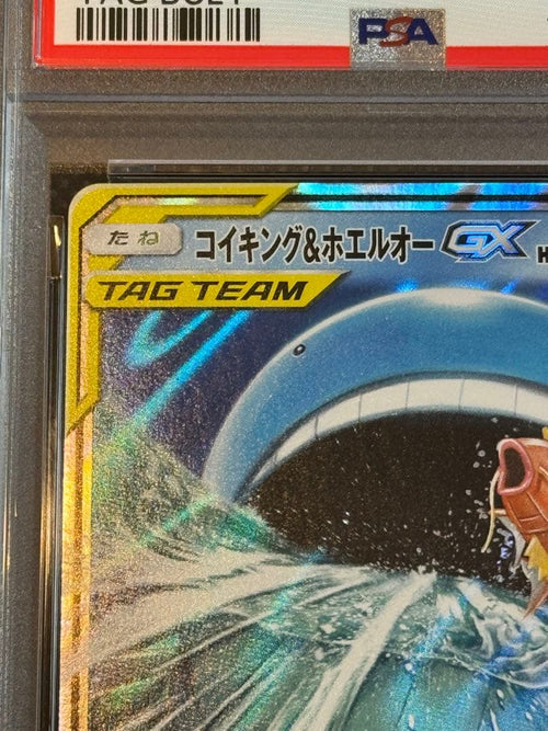 Pok Mon Tcg Trading Card Game Gx Rr 019/095 Psa10