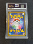 Pok Mon Tcg Trading Card Game Gx Rr 019/095 Psa10