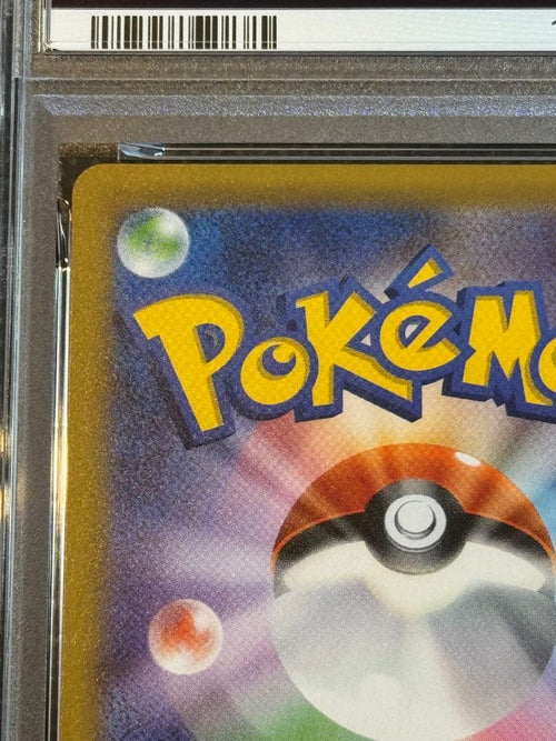 Pok Mon Tcg Trading Card Game Gx Rr 019/095 Psa10