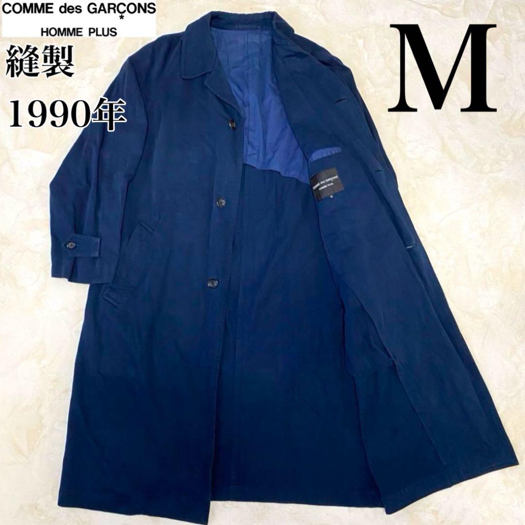 Comme Des Garcons Homme Plus Balmacaan Coats 1990