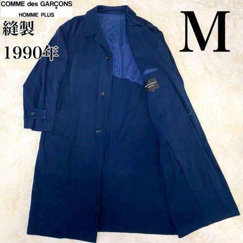 Comme Des Garcons Homme Plus Balmacaan Coats 1990