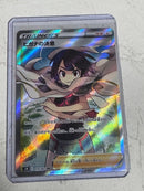 Pokemon Card Game Sr
