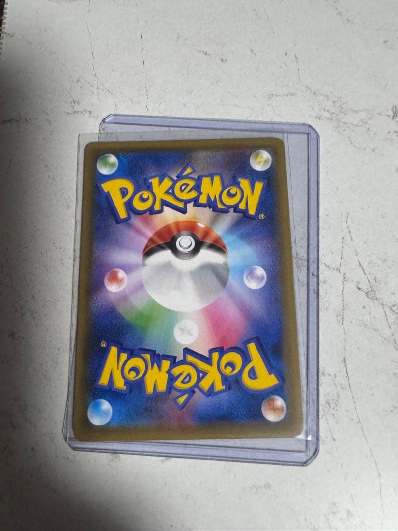 Pokemon Card Game Sr
