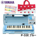 Keyboard Harmonica Pianica Yamaha P-32E (Ptp-32E) 1