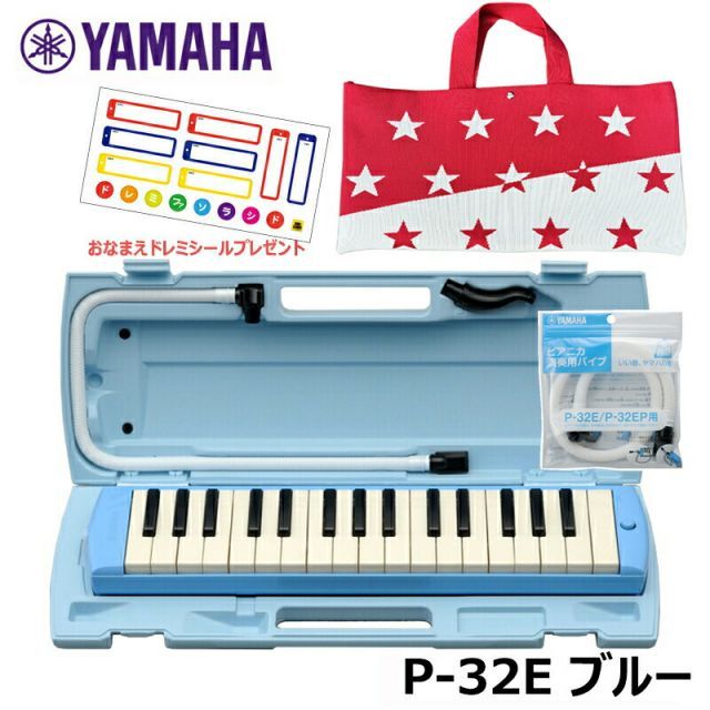 Keyboard Harmonica Pianica Yamaha P-32E (Ptp-32E) 1