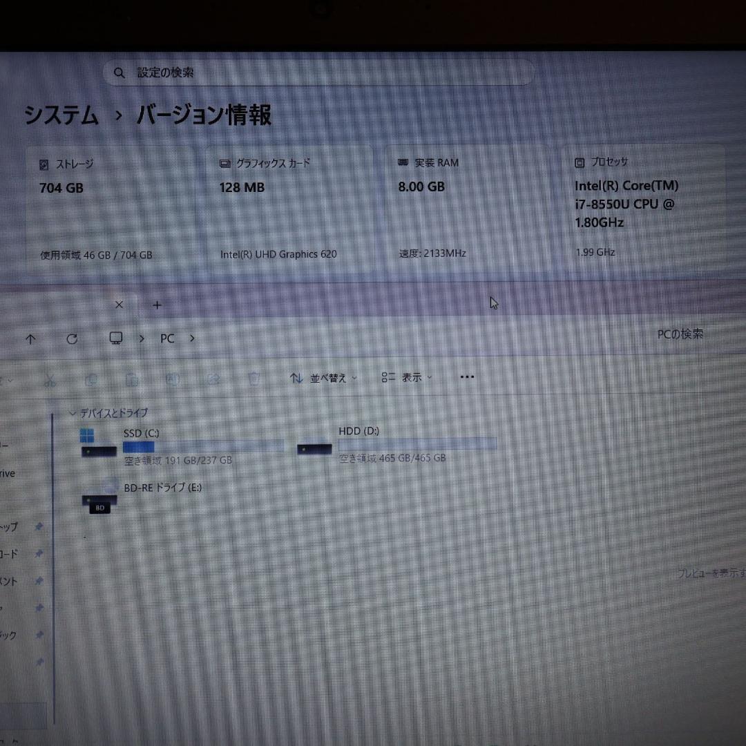 Nec Windows Notebook Body Win11 I7/ 8G/Ssd+Hdd/ /Fhd/Sd