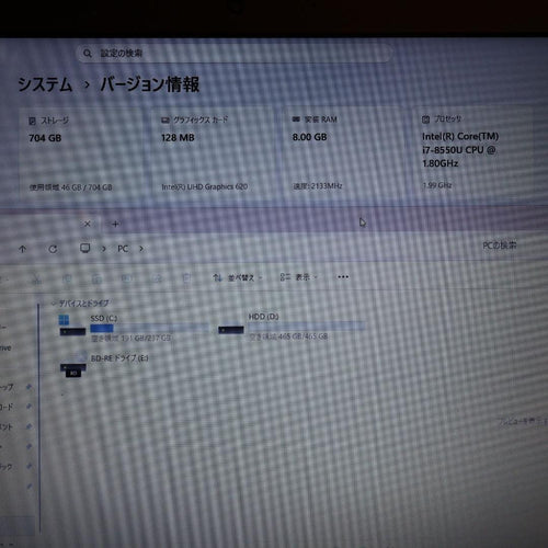 Nec Windows Notebook Body Win11 I7/ 8G/Ssd+Hdd/ /Fhd/Sd