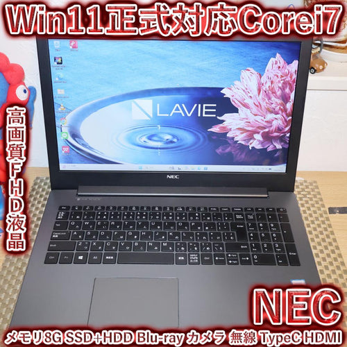 Nec Windows Notebook Body Win11 I7/ 8G/Ssd+Hdd/ /Fhd/Sd