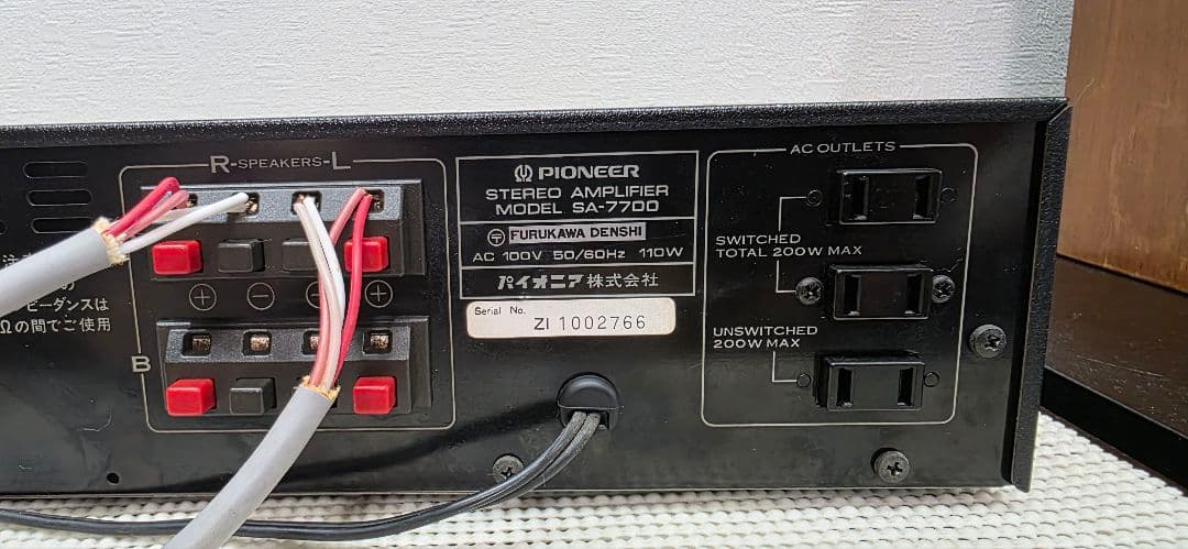 Pioneer Integrated Amplifiers Sa-7700