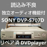 Sony Dvd Player Dvp-S707D