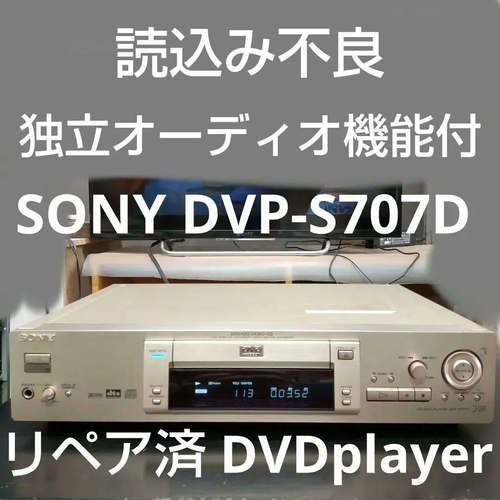 Sony Dvd Player Dvp-S707D