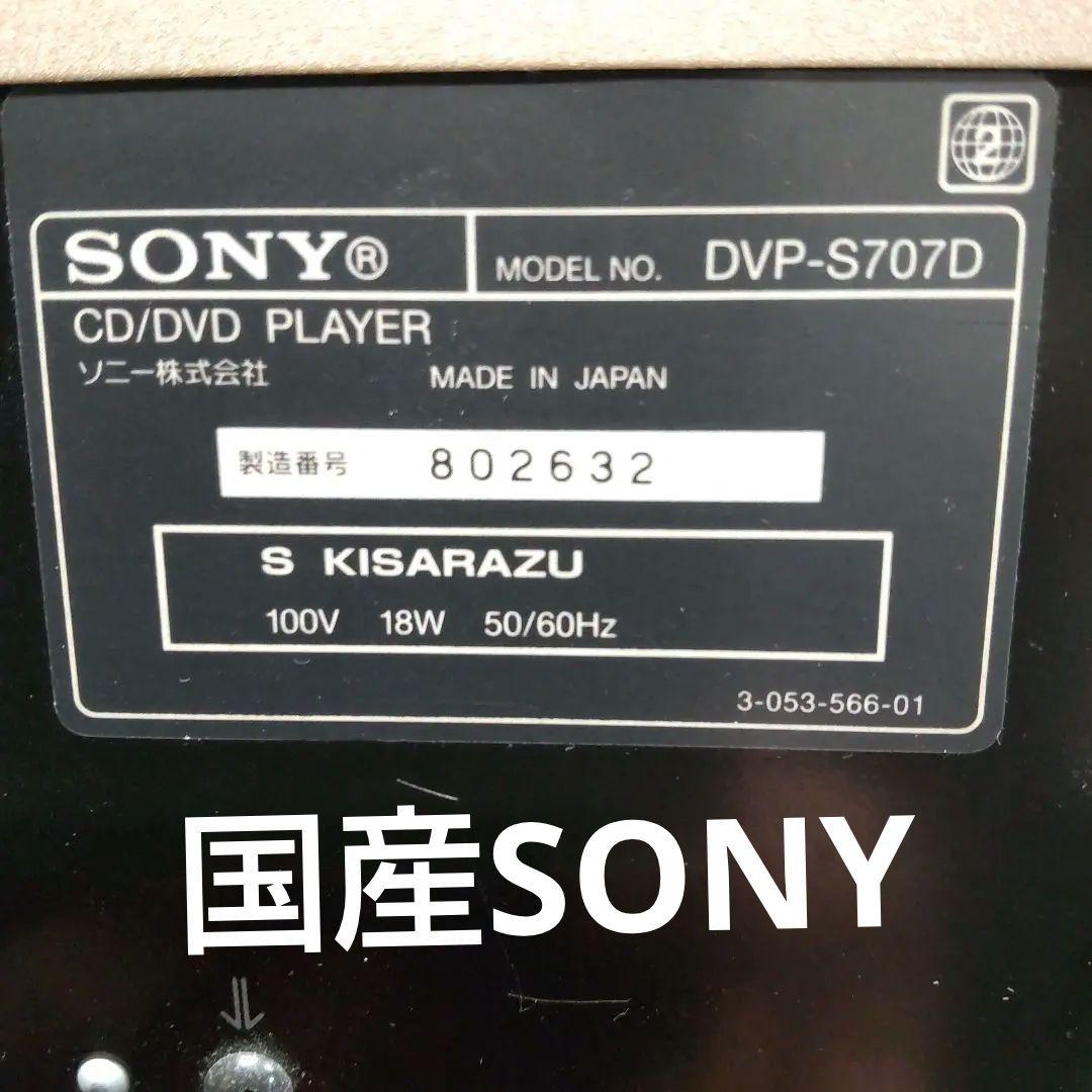 Sony Dvd Player Dvp-S707D