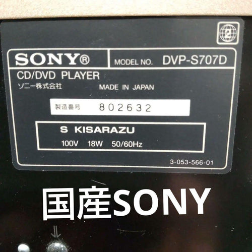 Sony Dvd Player Dvp-S707D
