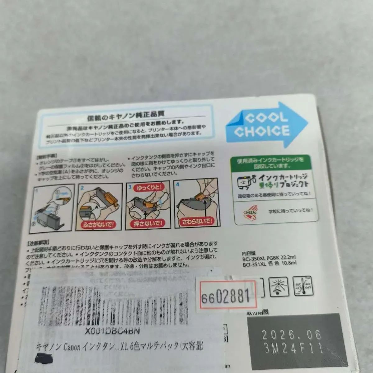 Ink Cartridge/Refilled Canon Bci-351Xl+350Xl 6 6602881 B009Gx0Yoe X001Dbc4Bn