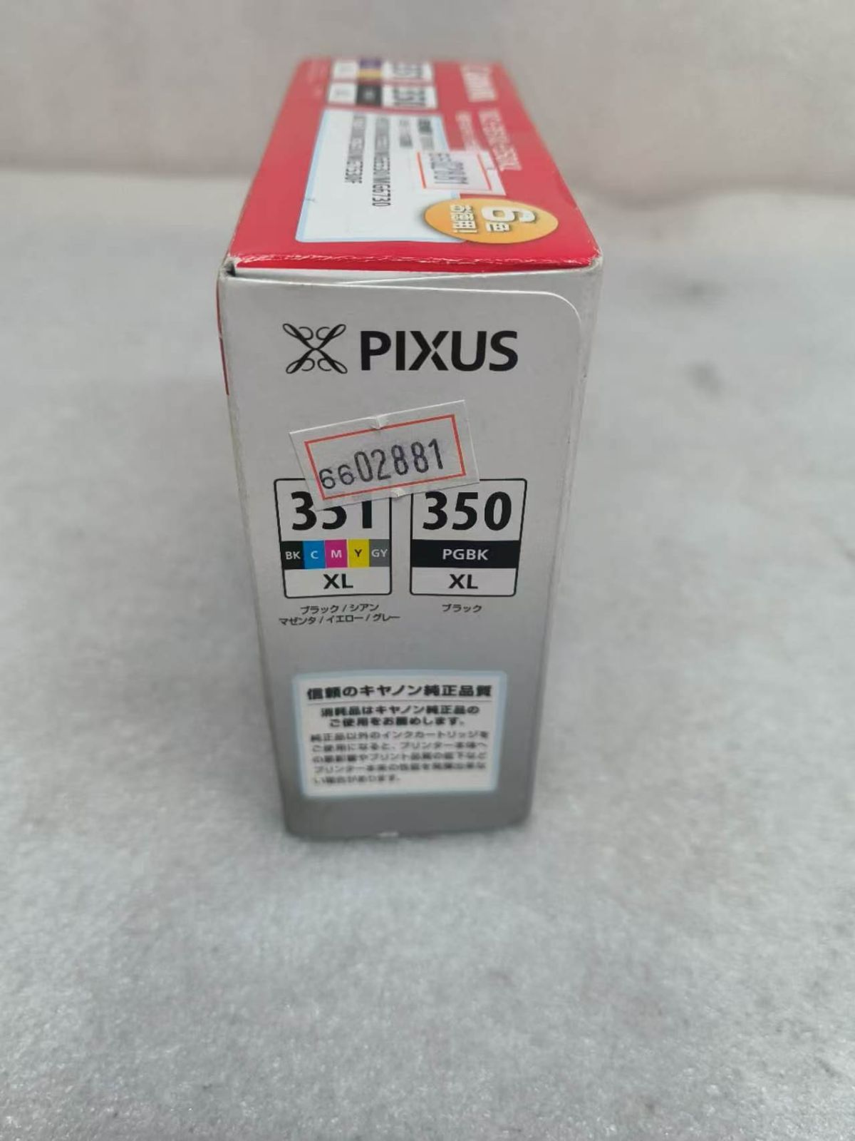 Ink Cartridge/Refilled Canon Bci-351Xl+350Xl 6 6602881 B009Gx0Yoe X001Dbc4Bn