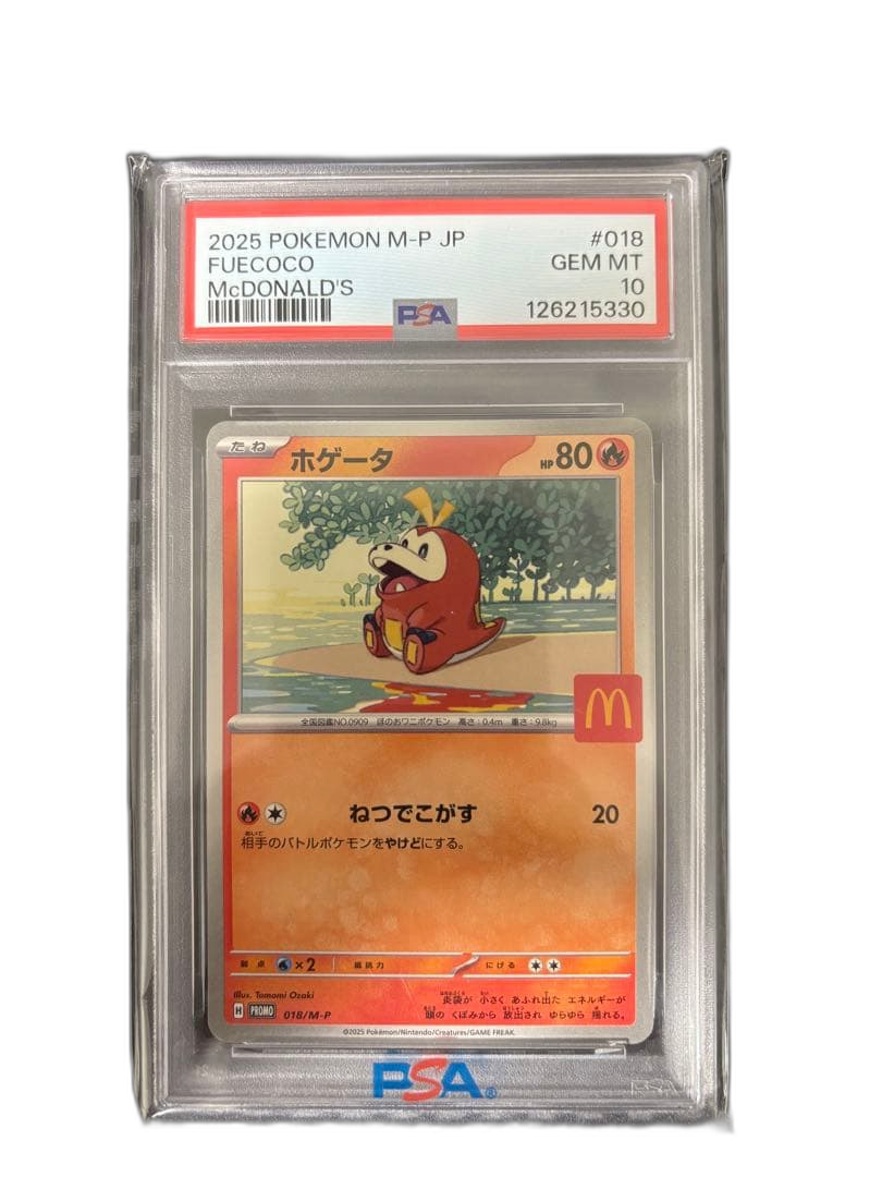 Pokemon Card Game 2025 Psa 10 Mcdonald'S