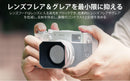 Lens Hood Neewer