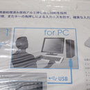 Onkyo Keyboard Body Wavio Usb Kb-1(S)