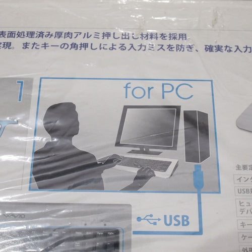 Onkyo Keyboard Body Wavio Usb Kb-1(S)