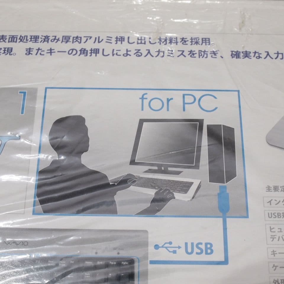 Onkyo Keyboard Body Wavio Usb Kb-1(S)